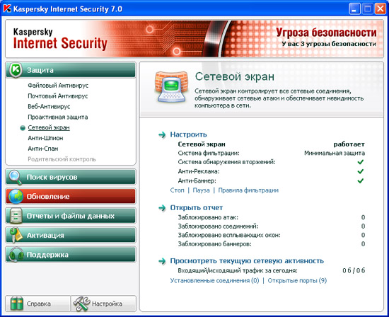 Kaspersky Internet Security