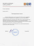���������������� ������ ��� "Digital System Asia" �� ���������� �����