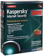Kaspersky Internet Security 2009