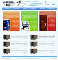 Разработка сайта ТОО «Номинал-KTS»