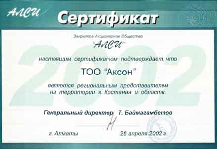 ���������� ������������� ������������� ��� ����Ȼ �� ���������� �. �������� � �������
