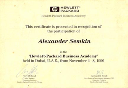 ���������� ��������� ������ �������� HP (Hewlett Packard)