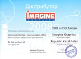 ���������� ������������ ������������� Imagine Graphics (������ �������) �� ���������� ���������� ����������