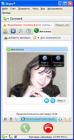 Видеозвонки Skype
