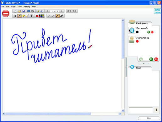 Плагин SketchPad для Skype