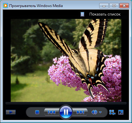Компактный вид Windows Media Player