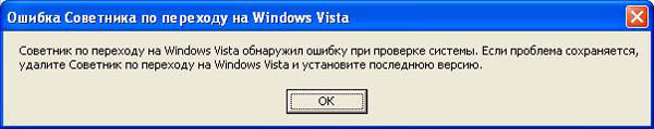      Windows Vista
